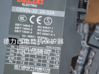 CDV2s-32 Series Motor Start Protector by Delixi Electric