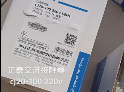 Chint CJ20-100 AC contactor
