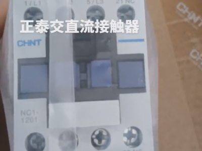 Chint Contactor NC1-1201