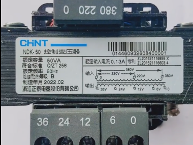 Chint NDK-50 control transformer