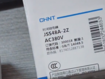Chint JSS48A-2Z 8-pin power-on delay time relay