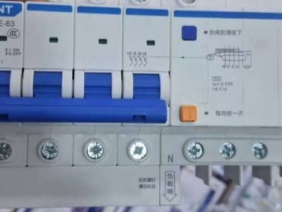 Chint RCCB NXBLE63-4PC40