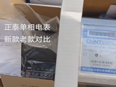 Chint DDS666 Series Single-Phase Electronic Watt-Hour Meter