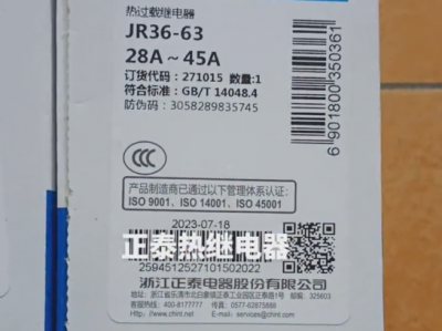 Chint JR36-63 Thermal Overload Relay