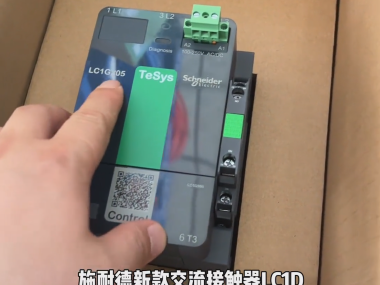 Schneider Contactor LC1G205